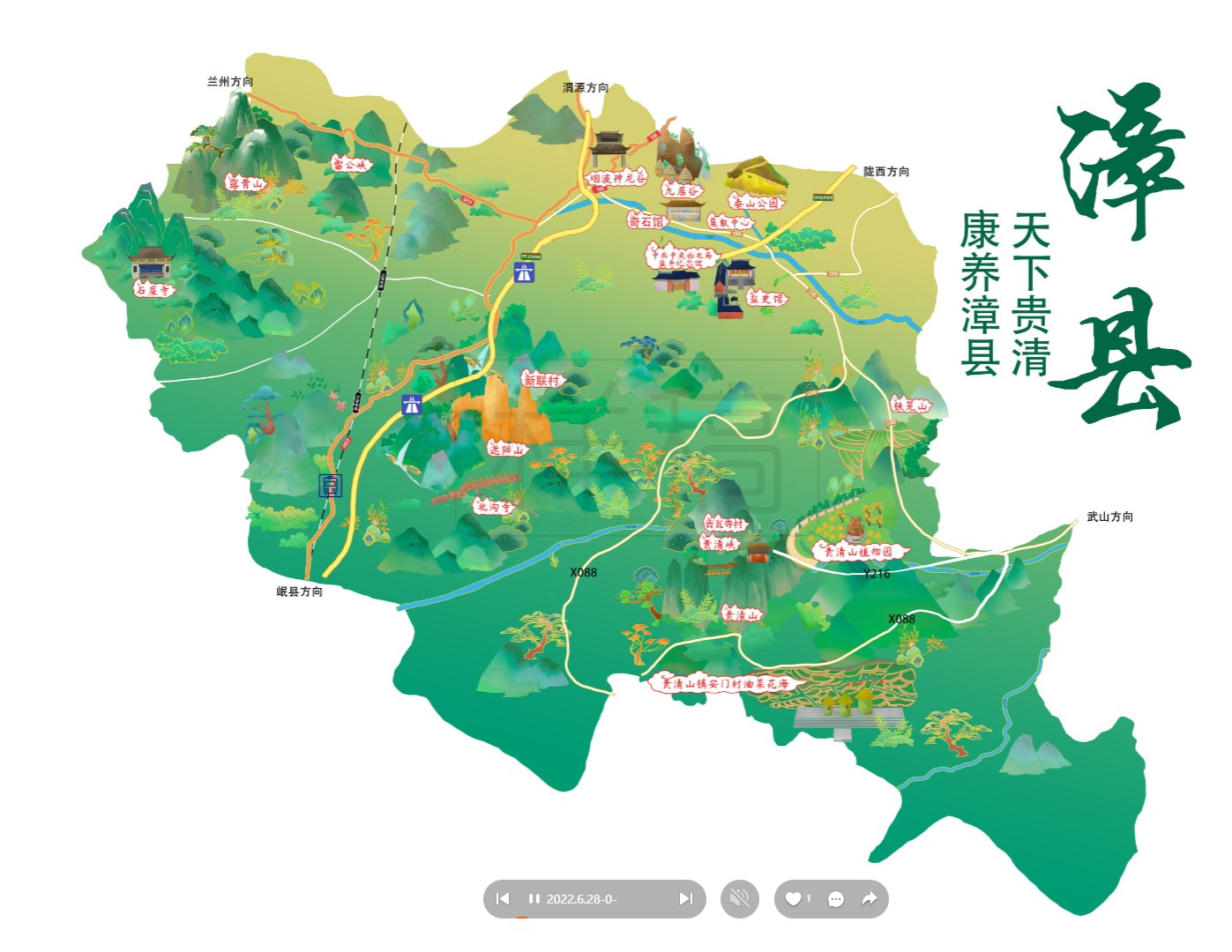 吴兴漳县手绘地图
